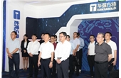 揭阳市委副书记王绍乐一行莅临亿兆体育官网集团参观调研