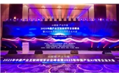 喜讯！亿兆体育官网电子网荣获“2025年中国产业互联网创新企业”
